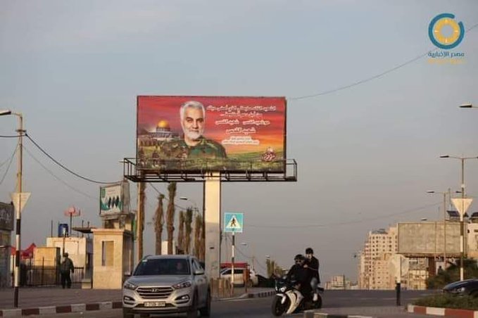 Hamas Tangkap Pria Palestina Karena Merobek Spanduk Jenderal Syi'ah Iran Qassem Soleimani di Gaza